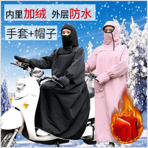 winter cold-proof electric tricycle wind shield fleece-lined thickened wind shield waterproof battery car riding windbreaker