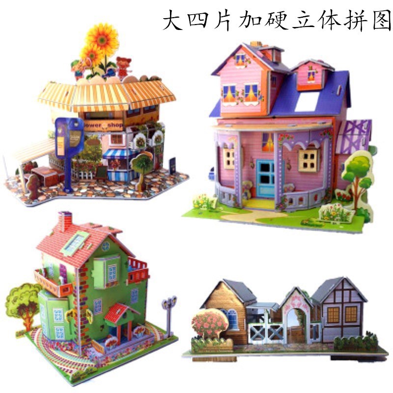 diy纸质3d立体拼图儿童手工益智早教爆款地摊热卖拼装玩具礼品