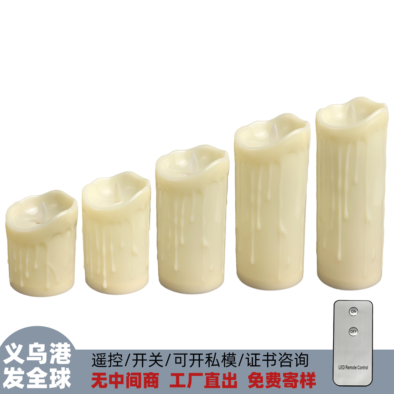 仿石蜡仿真led电子蜡烛灯电池遥控塑料装饰剧本杀道具跨境热卖