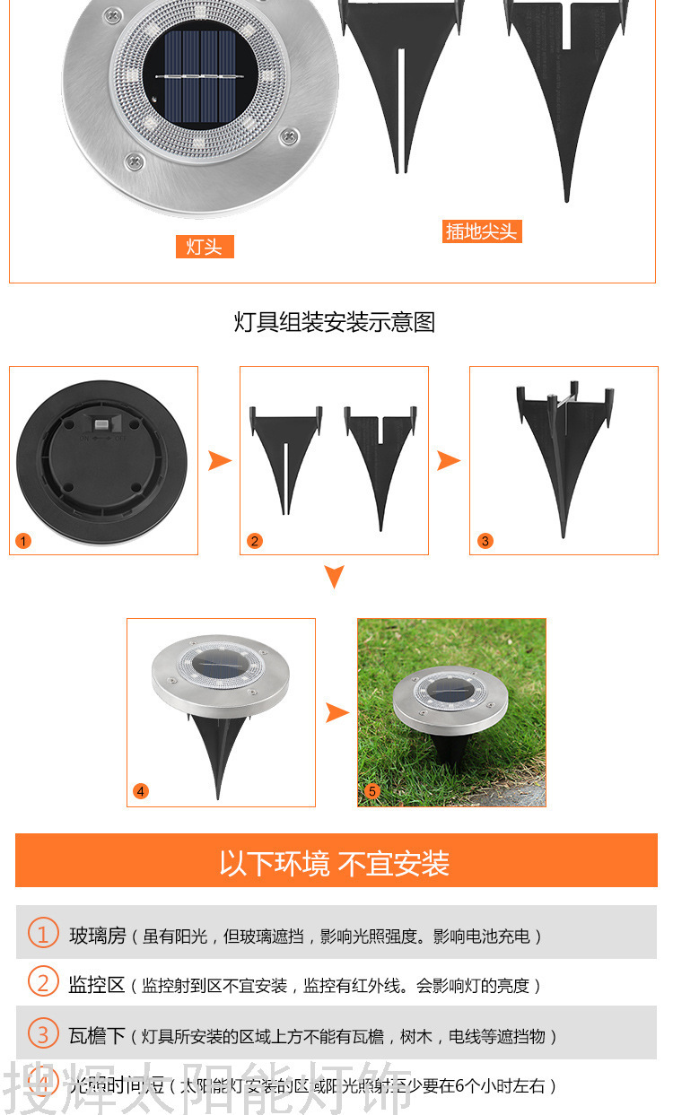 户外太阳能8LED草坪灯RGB地插灯公园广场地埋灯庭院灯太阳能灯详情10