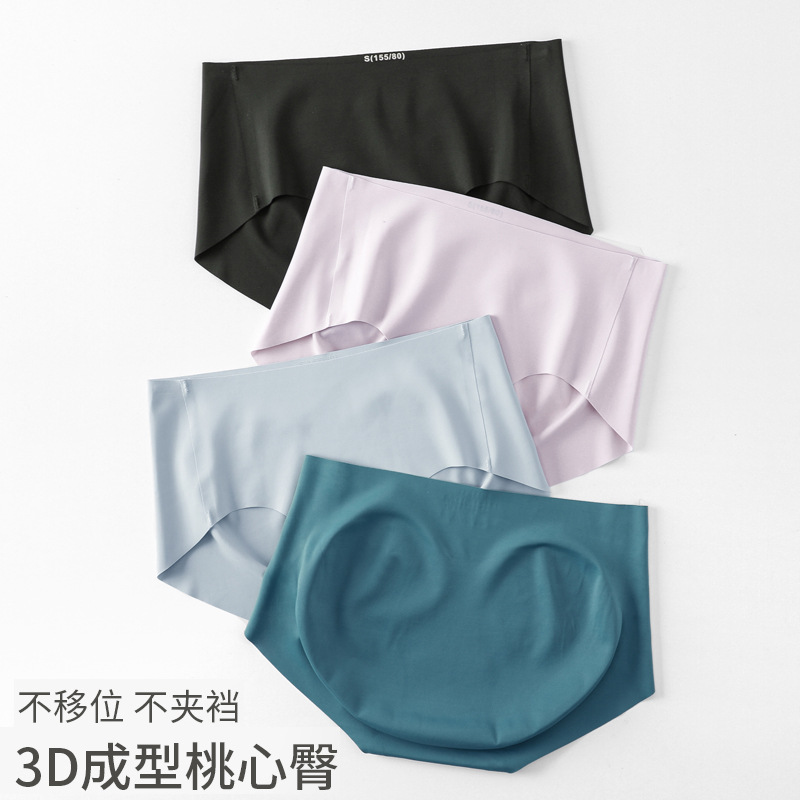 无痕内裤女士冰丝女式内裤一片式低腰薄夏季性感女三角裤日系