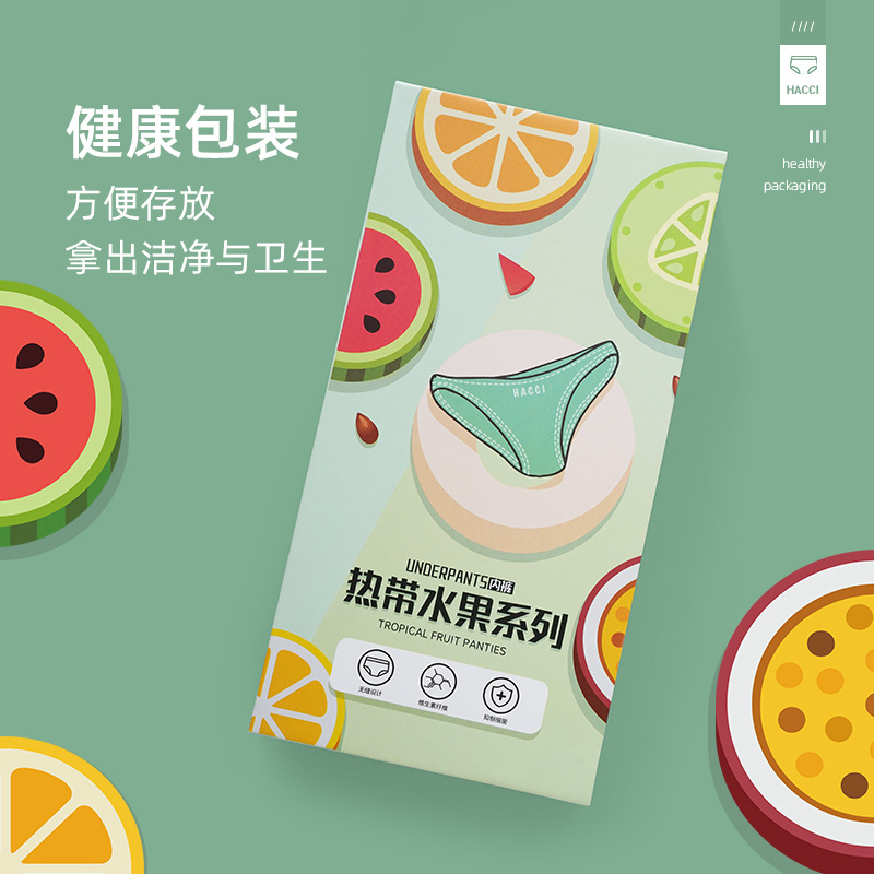 HACCI热带水果纤维润肤裤纯色弹力中腰少女透气女士内裤盒装