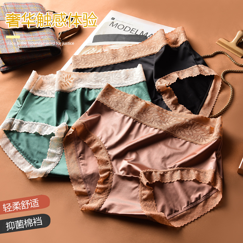 大码冰丝内裤女高腰女士蕾丝无痕丝绸
高档胖mm200斤三角裤