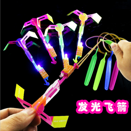 special magic light-emitting arrows catapult flying light-emitting arrows small blue light flying sword catapult rubber band catapult luminous toy