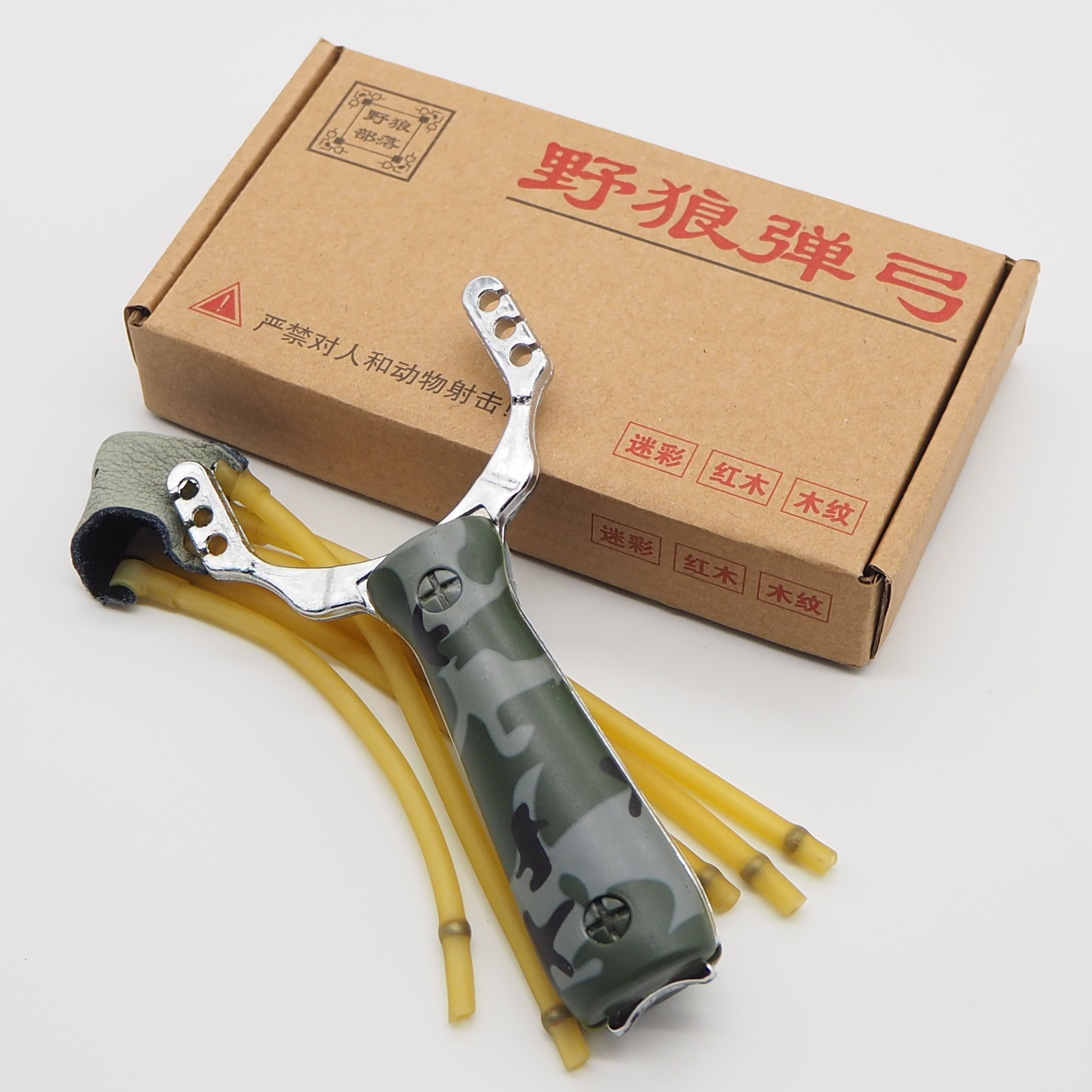 厂家直销 锌合金迷彩野狼弹弓  户外射击钓鱼抛饵投食泥丸