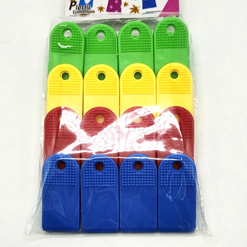 阳光百货袋装彩色塑料夹家用晒衣服夹防风4色混装16支装实色夹子