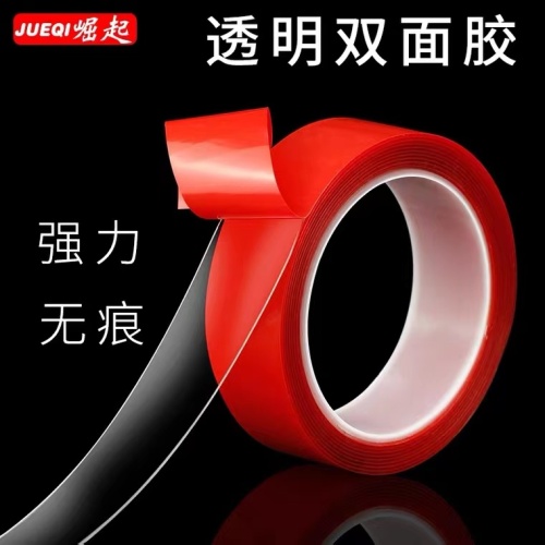 nano Double-Sided Adhesive Magic Tape Double-Sided Adhesive High Viscosity Transparent Thickened Fixed Wall Car Non-Marking Waterproof 