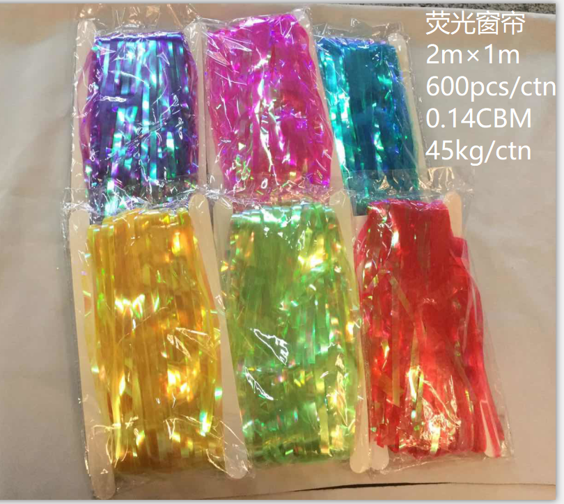 生日派对道具配件雨丝帘压纹彩条雨丝彩带背景装饰布置门帘生日帘