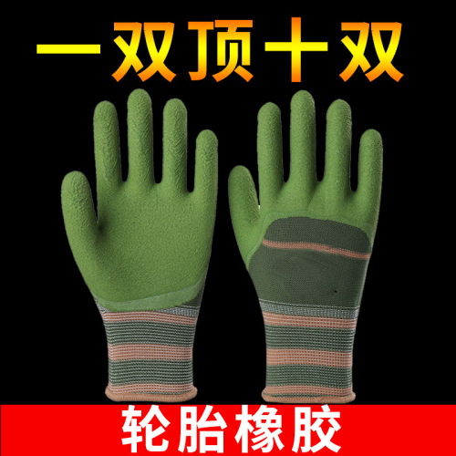 Latex Foam Green General Tire Rubber Non-Slip Wear-Resistant Dipping Gloves Labor Protection Gloves Wholesale Factory Supply