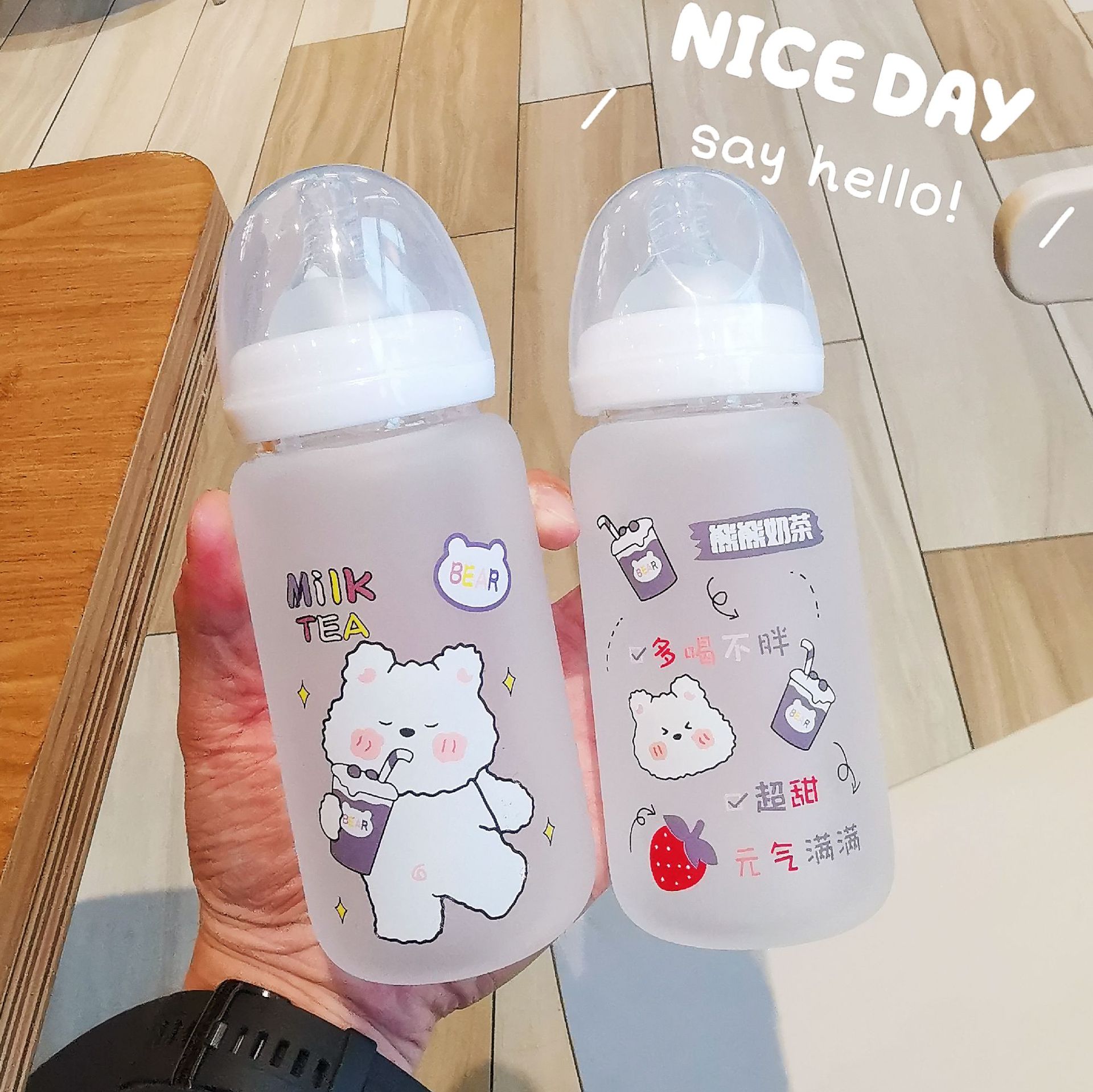 创意奶嘴玻璃杯女学生可爱小熊水杯磨砂吸管杯创意奶瓶礼品杯子