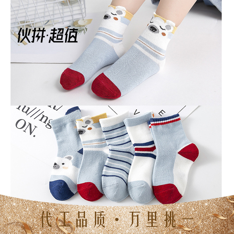 春夏季儿童袜子精梳棉中筒袜男女童婴儿宝宝纯色短日系春秋蓝条纹