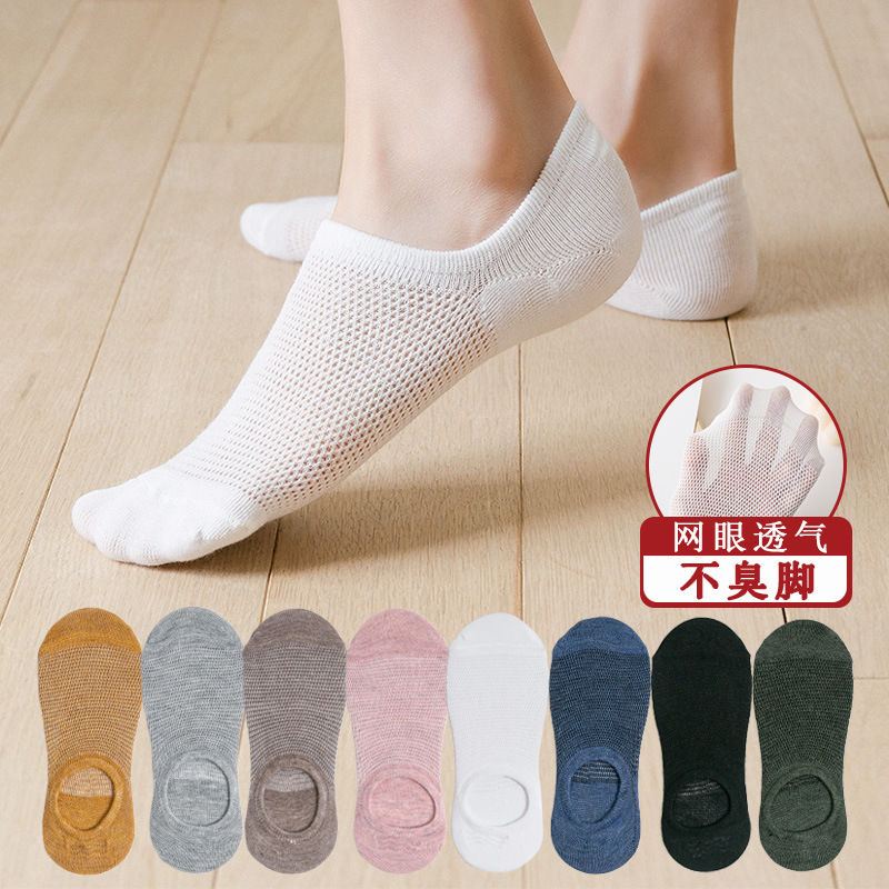 新款袜子女短袜春夏浅口隐形袜女士网眼透气船袜夏季纯色棉袜ins