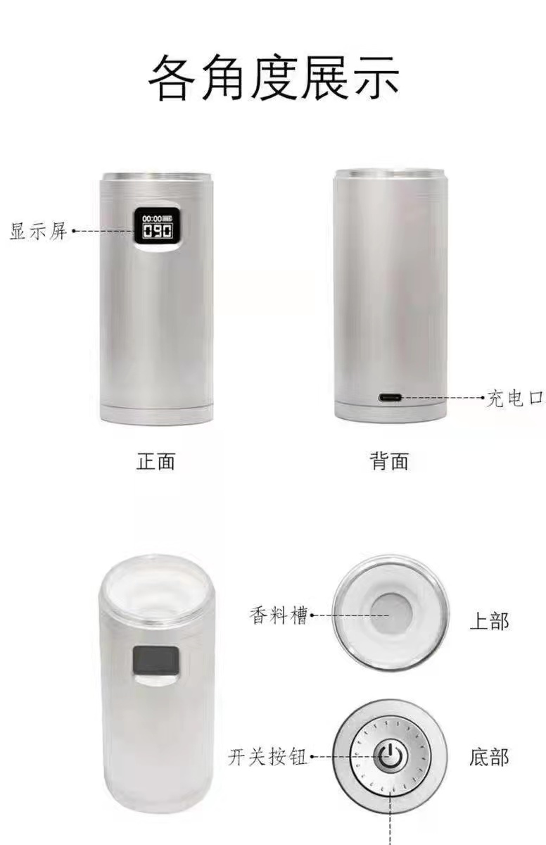 2021芸亭工艺香熏套装送礼佳品高档显示温度充电智能