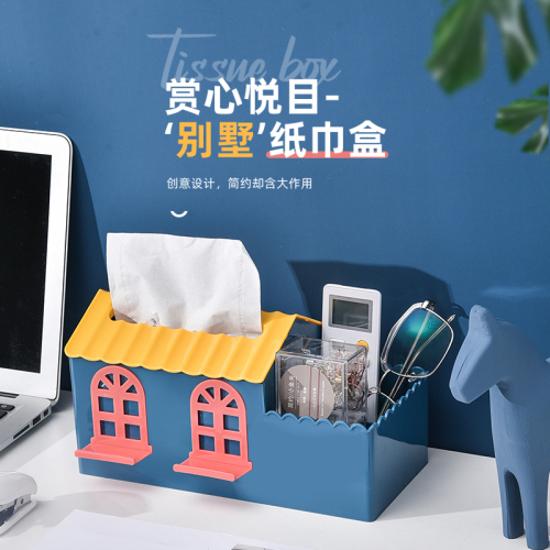 tissue box tissue box remote control storage box home living room coffee table nordic simple creative multifunctional mobile phone holder