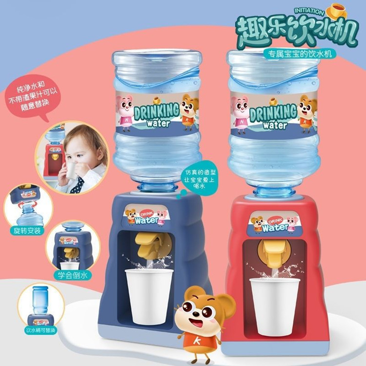 创意趣味卡通饮水机儿童过家家迷你玩具厨房玩具套装小猪饮水机