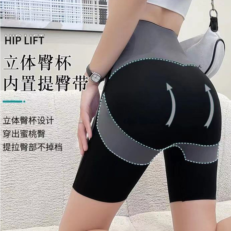 收腹翘臀KaKa裤女黑肤色安全裤健身暴汗裤不卷边女高腰提臀五分裤