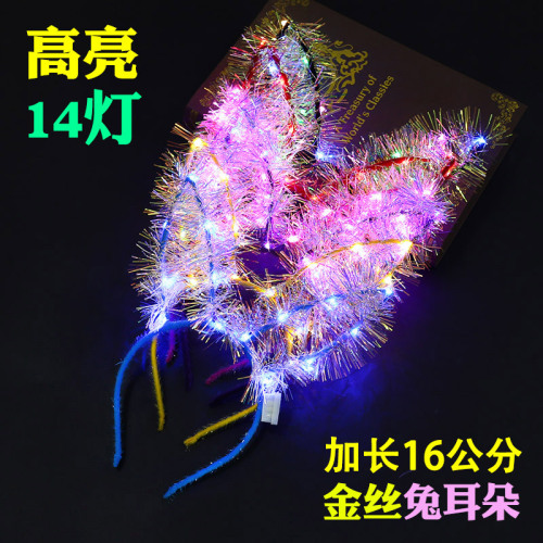 New 14 Lights Gold Silk Rabbit Ears 15cm Large Glowing Headdress Children‘s Toy Net Red Stall Toy Spot