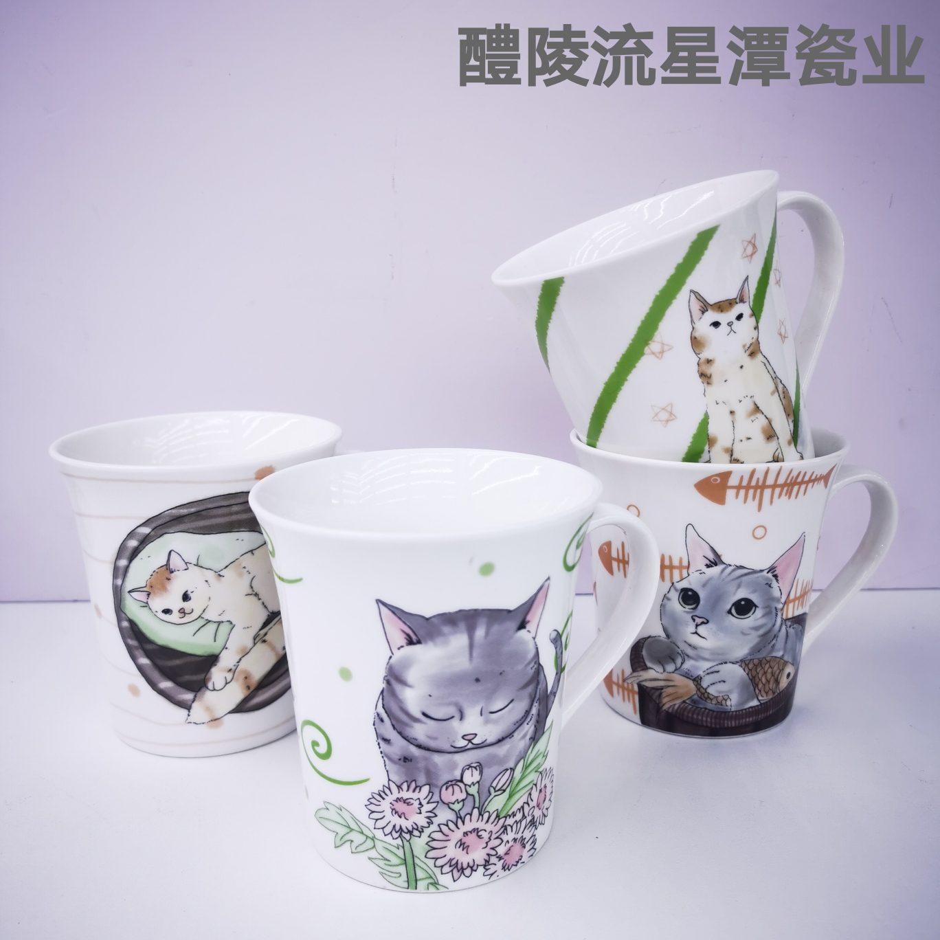 陶瓷杯， 4件套 ，套装咖啡杯，热巧克力杯，热可可杯，杯子套装