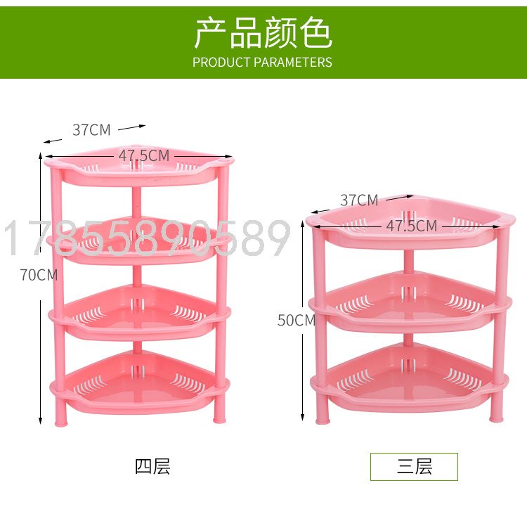 浴室四层三角置物架 厨房收纳塑料储物架 落地卫生间收纳架置物架详情5