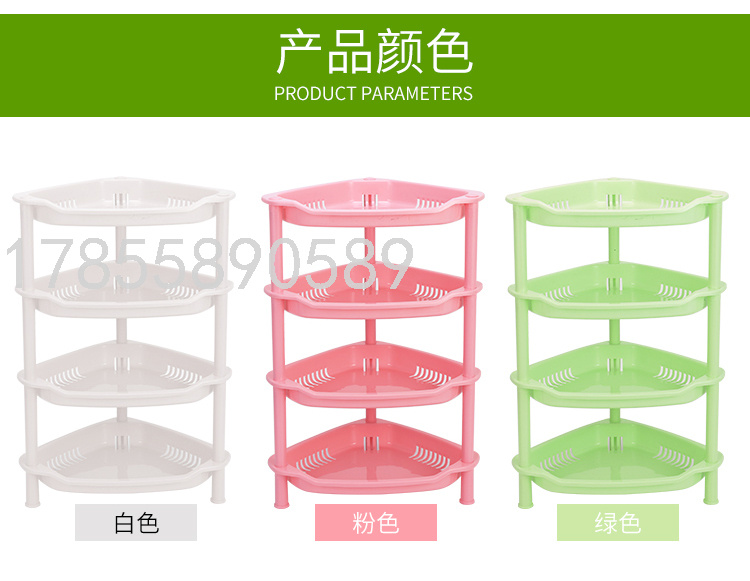浴室四层三角置物架 厨房收纳塑料储物架 落地卫生间收纳架置物架详情6