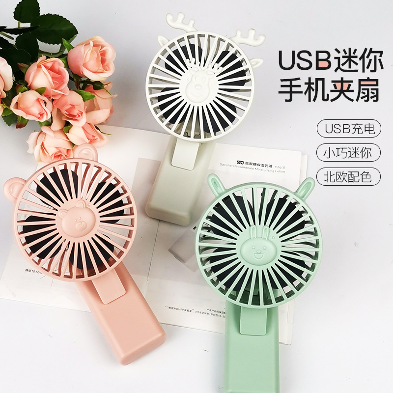 usb小风扇夹扇充电便携学生宿舍电脑手持小电扇厂家直销