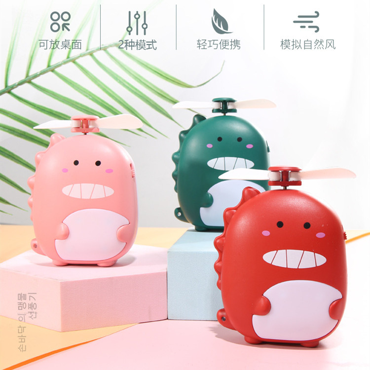 恐龙美妆镜小风扇LED夜灯usb充电可爱迷你手持小风扇厂家批发
