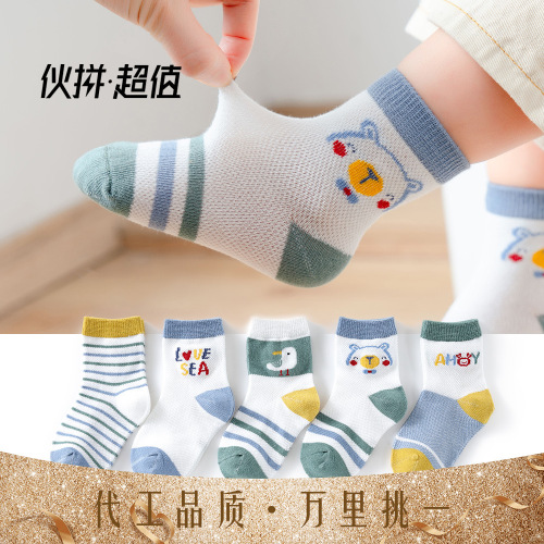 Children‘s Socks Spring and Summer Thin Pure Mid-Calf Mesh Socks Boys girls‘ Baby Socks Baby Socks Summer Cotton Socks 