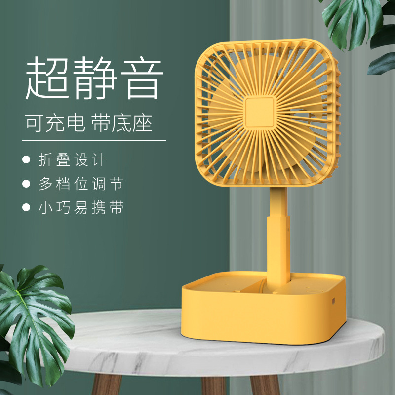 迷你折叠伸缩usb充电风扇静音便携风扇跨境专供源头工厂