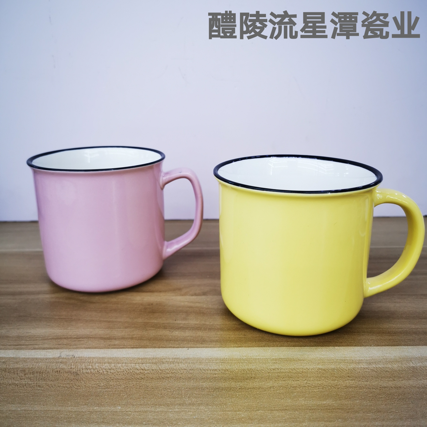 搪瓷露营杯，马克杯，水杯，12盎司搪瓷杯，咖啡杯