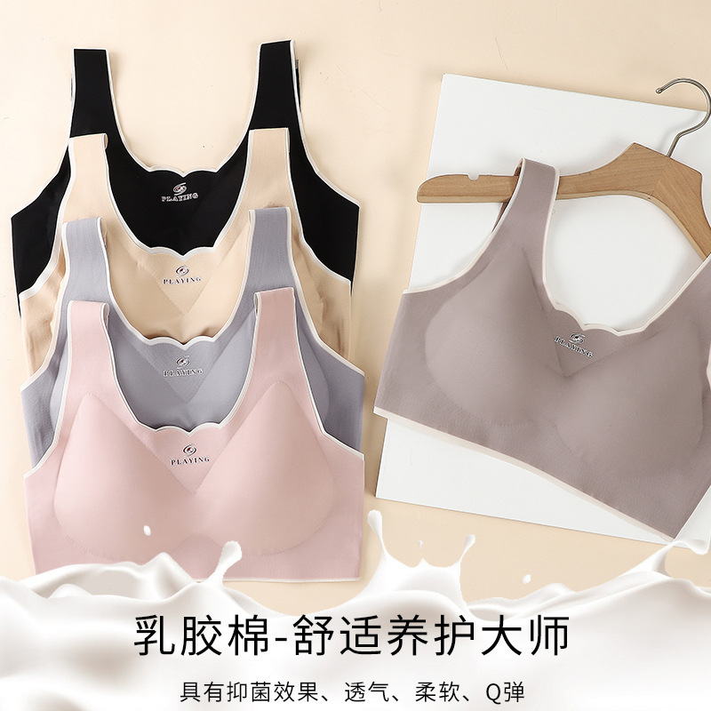 2021年新款一片式乳胶棉无钢圈舒适运动内衣 聚拢上托U型美背文胸