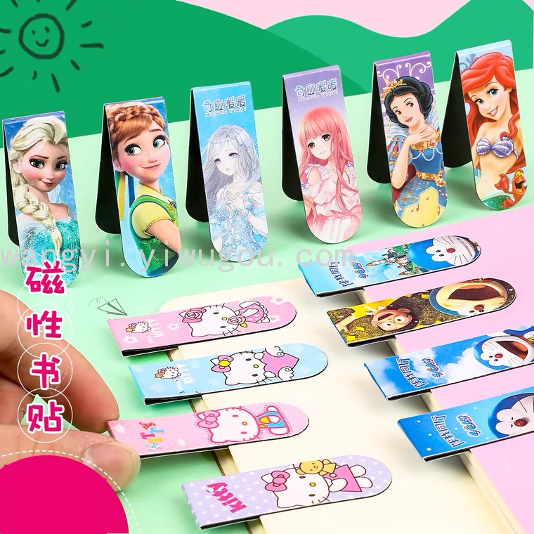 新奇磁性书签6个装BTS惊喜娃娃独角兽叶罗丽卡通书夹磁铁书签套装