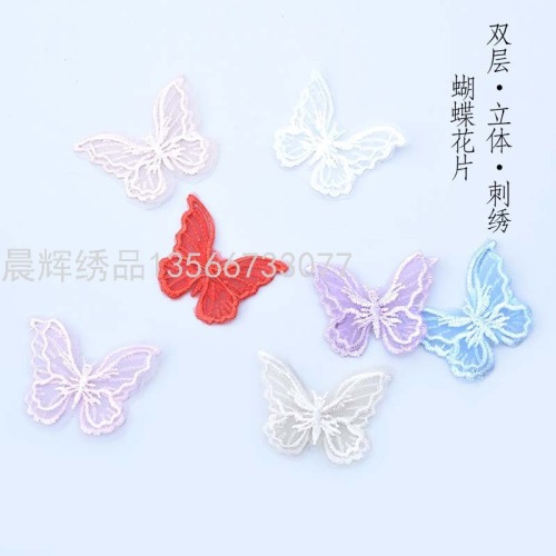 Spot Goods Double-Layer Mesh Three-Dimensional Butterfly Clothing Lace Accessories Barrettes Earrings Hat Shoe Ornament Head Buckle Accessories