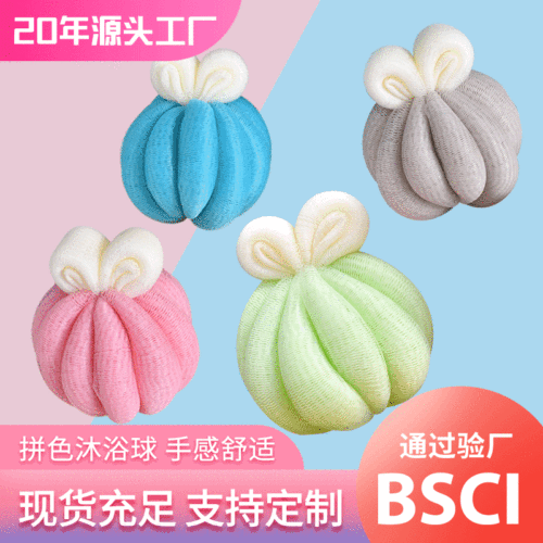 [handsome] bath ball wholesale cartoon cute super soft bath ball sparkling back rubbing 60g loofah