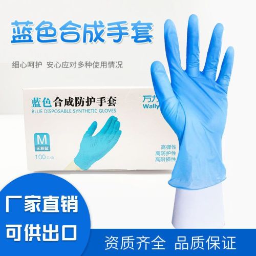 disposable gloves rubber latex nitrile household protective pvc food catering kitchen labor protection extended gloves