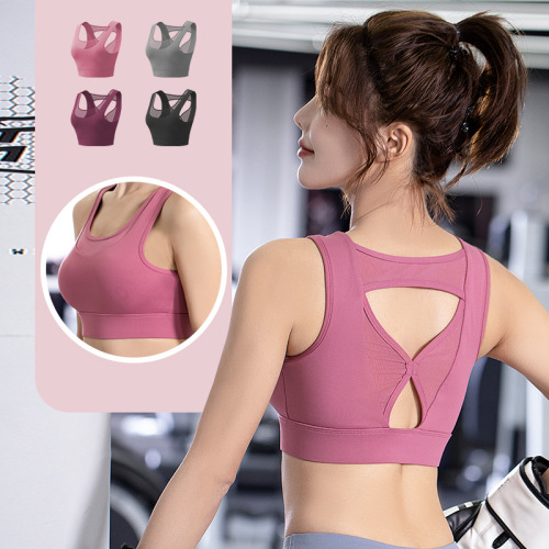 sports underwear high strength women‘s shockproof running push-up vest mesh beauty back fitness yoga bra
