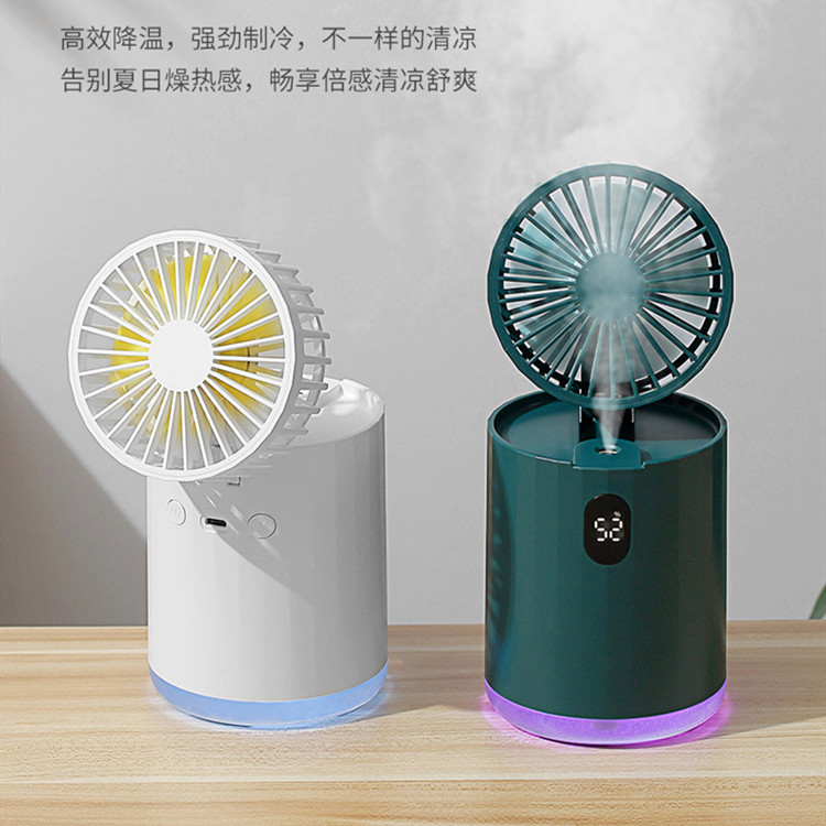 X8桌面复古喷雾风扇USB充电便捷式智能数显屏迷你小风扇工厂批发
