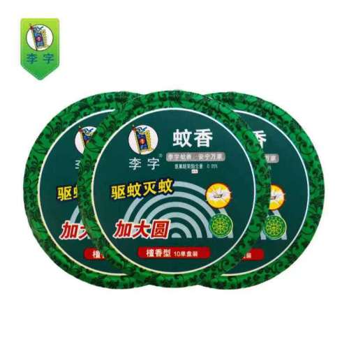 li character sandalwood type extra large round mosquito repellent mosquito repellent mosquito repellent mosquito repellent incense is easy to break on the way and will not be returned