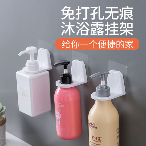 shower gel bottle hanger hand sanitizer wall suction wall hook shampoo punch-free traceless sticky hook