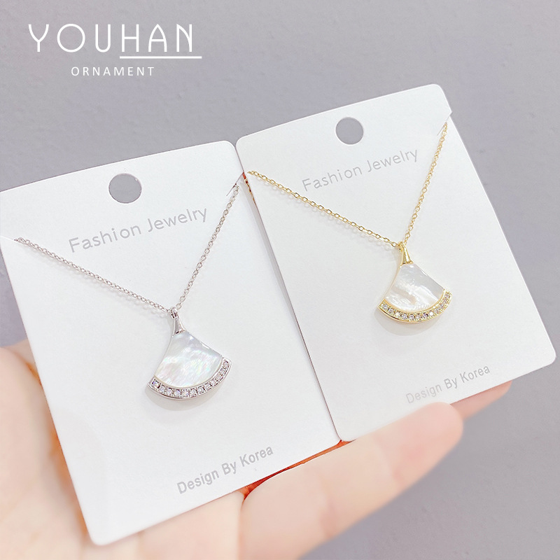 新款女韩版小裙子项饰可爱简约 扇形镶白贝壳锁骨链微镶锆石饰品