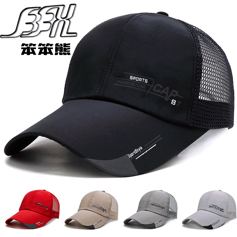 网帽户外休闲帽子男夏天防晒棒球帽秋季户外钓鱼透气薄网眼鸭舌帽