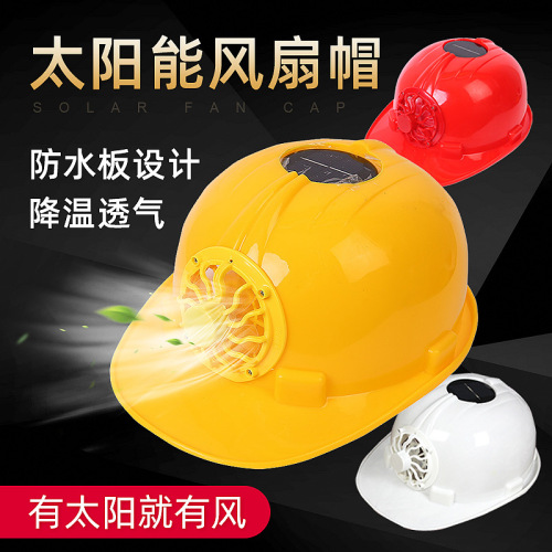 Safety Helmet Construction Site Summer Solar Energy with Fan Breathable Type Construction Site Sunshade Sun Protection Hat Outdoor Cap with Fan