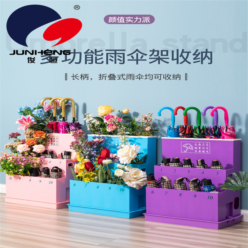 2021年新品雨伞架创意雨伞架花架画架家用雨伞架