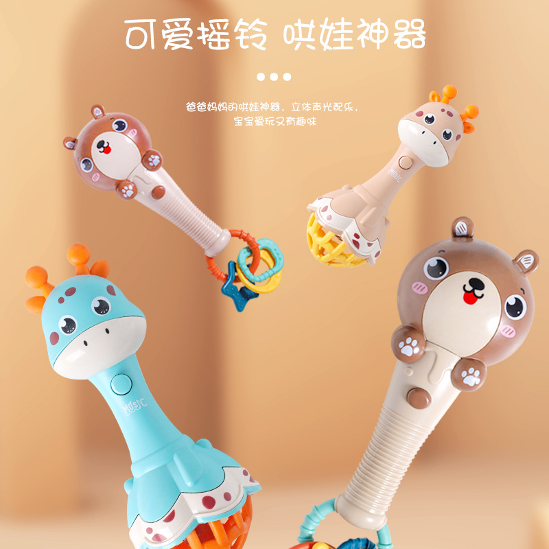 婴幼儿摇铃声发光儿童玩具宝宝手抓音乐棒玩具母婴店地摊批发