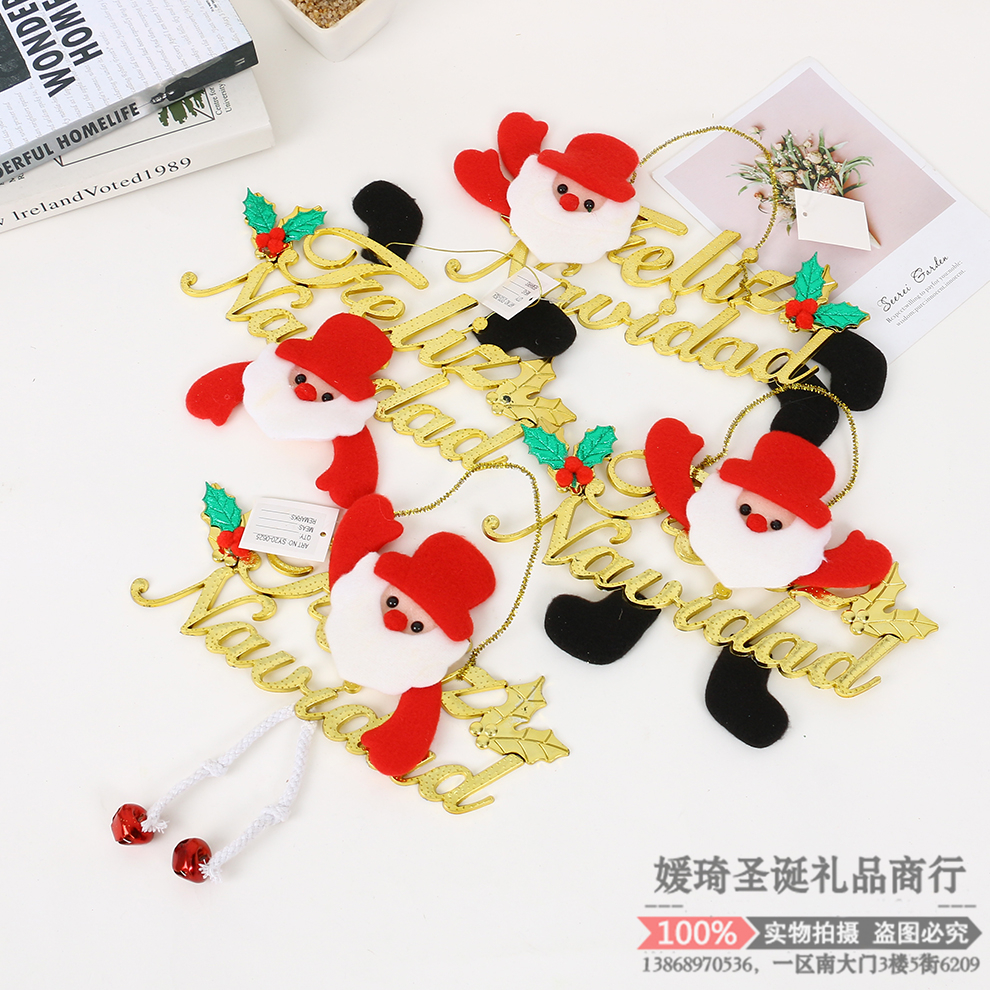 圣诞挂件 圣诞树装饰礼品 立体圣诞节字母装饰圣诞老人布艺挂饰品