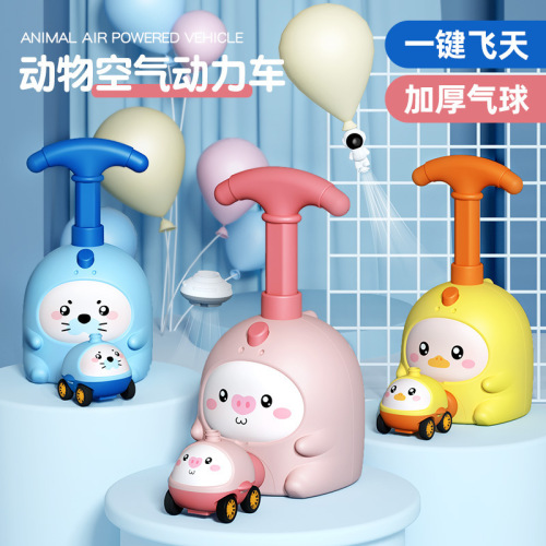 Best-Seller on Douyin Piggy Kweichow Moutai Children‘s Educational Air Pressure Air-Powered Car Pumping Ball Scooter Toys Cross-Border
