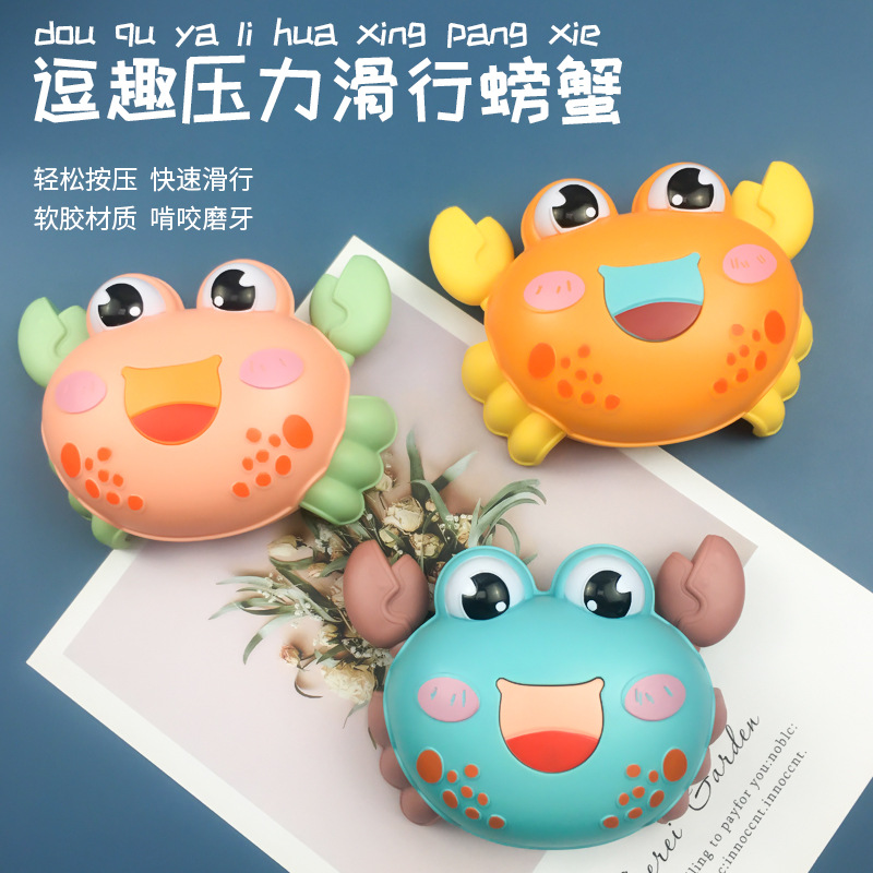 跨境卡通按压螃蟹小玩具 滑行婴幼儿童赠品回力惯性滑行玩具摆摊