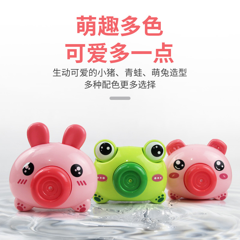 儿童喷水相机水枪小玩具 抖音网红戏水小猪相机夜市 地摊赠品