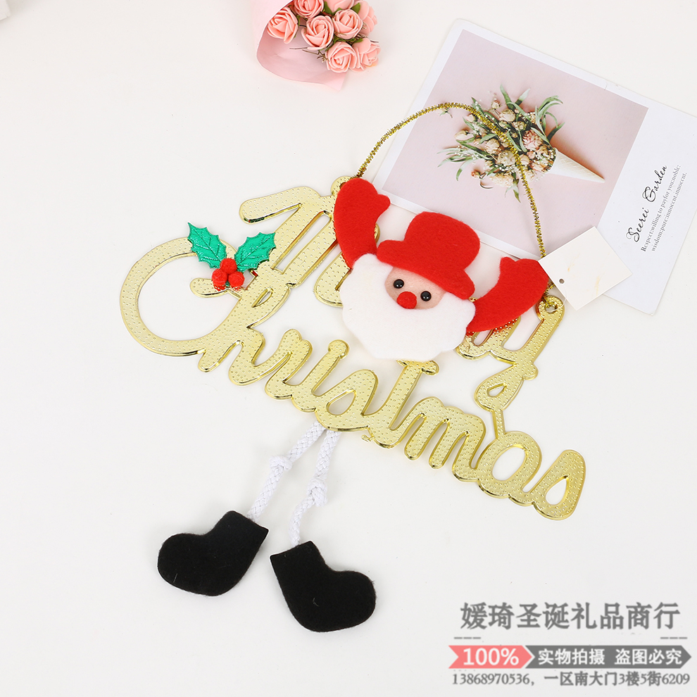 圣诞快乐英文字母牌 Merry Christmas圣诞树挂件装饰批发厂家直销