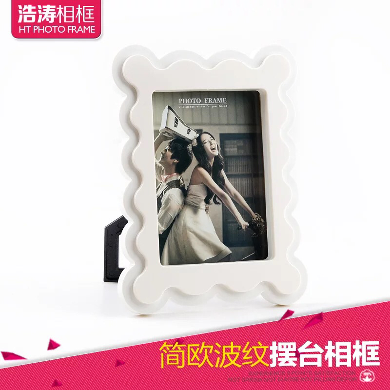 相框画 浩涛相框HT8701大波浪7寸