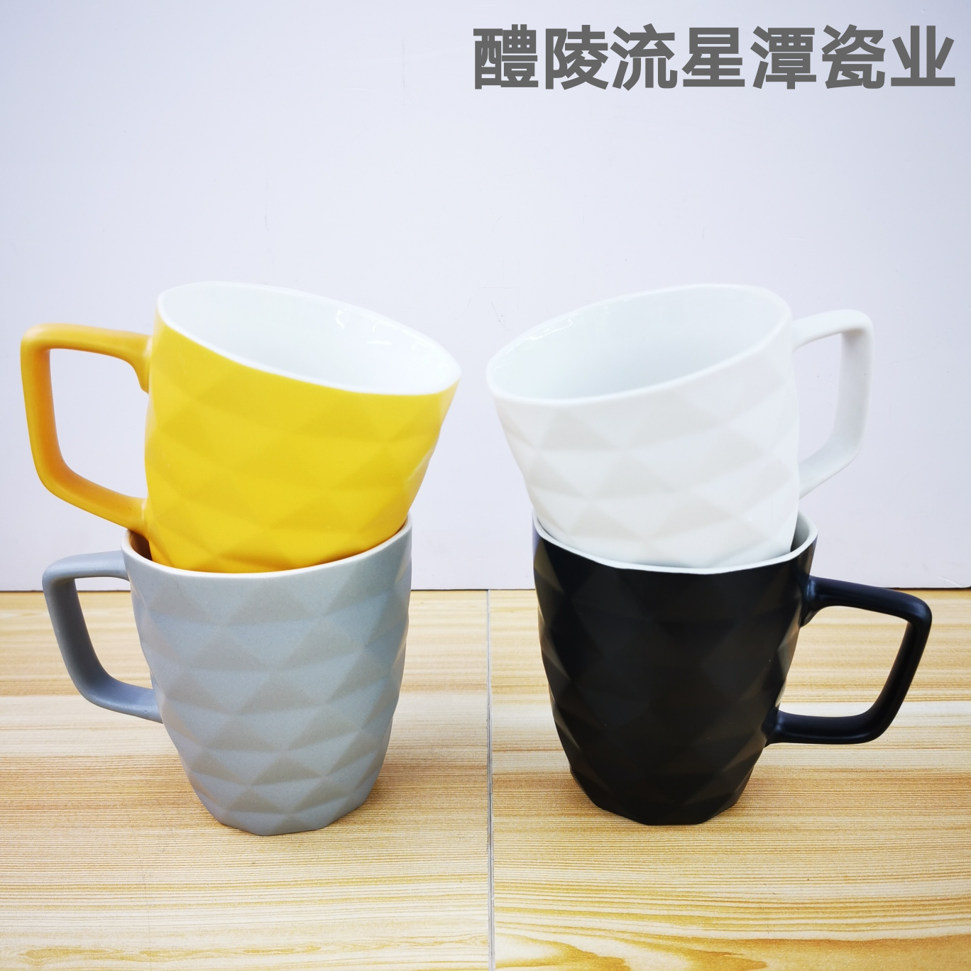 新骨瓷陶瓷杯 马克杯 水杯 咖啡杯